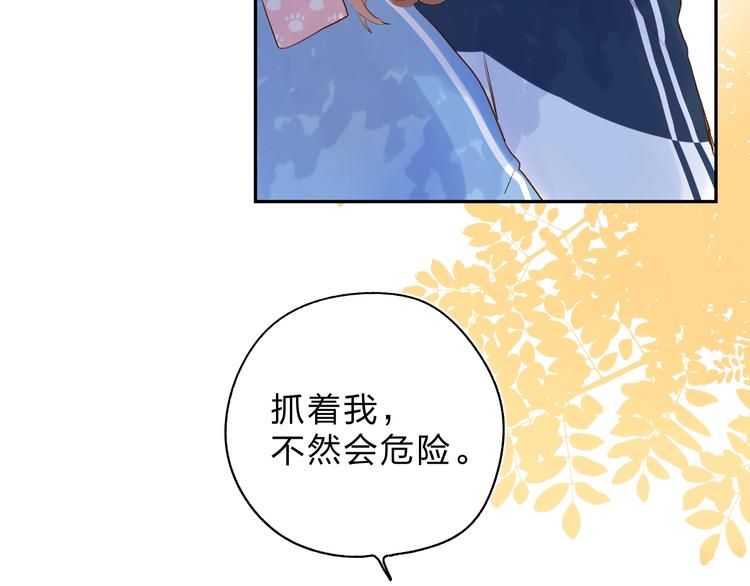 第61话 落败骑士49