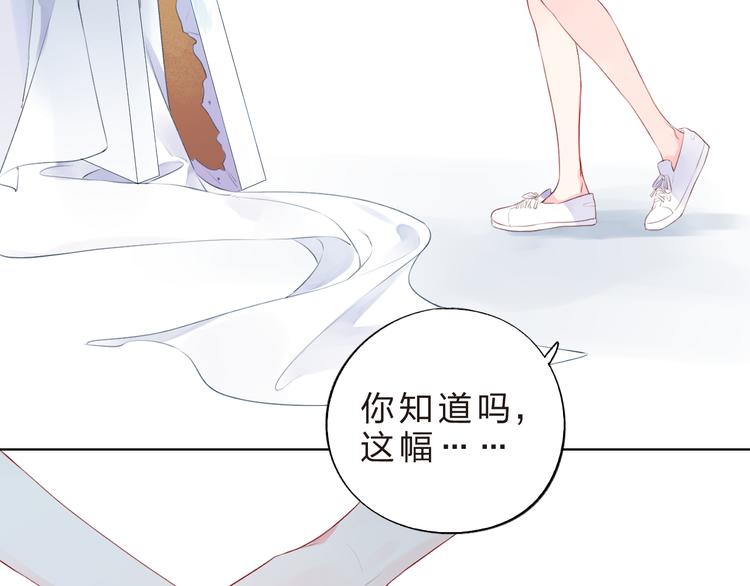 第21话 遥不可及90
