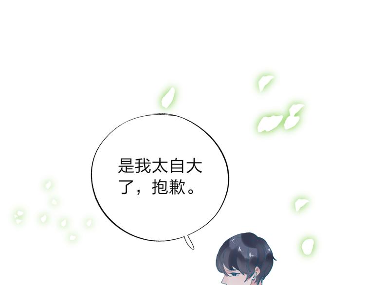 第7话 梦境90