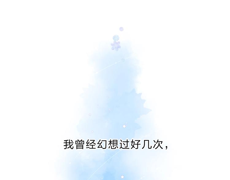 第86话 青春答案2