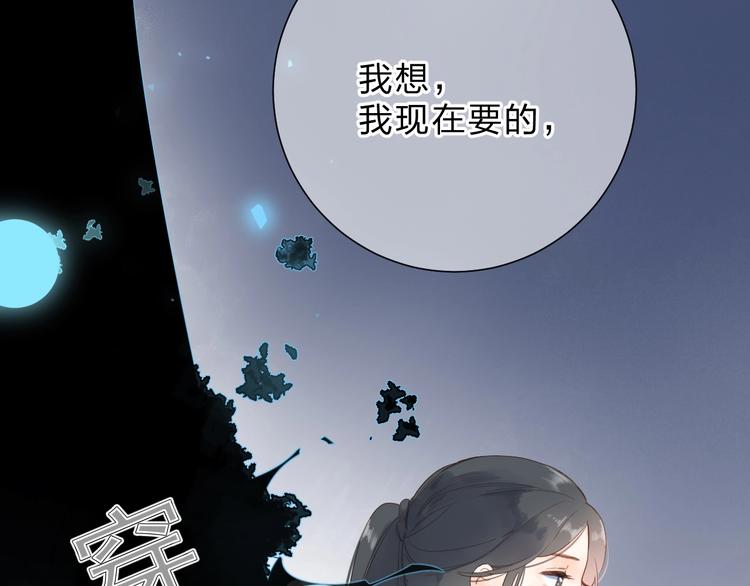 第83话 思念5