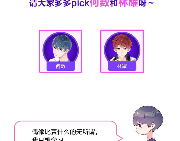 第22话 格格不入168
