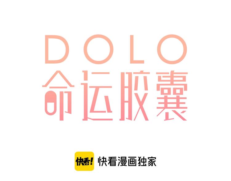 第91话 夏之声330