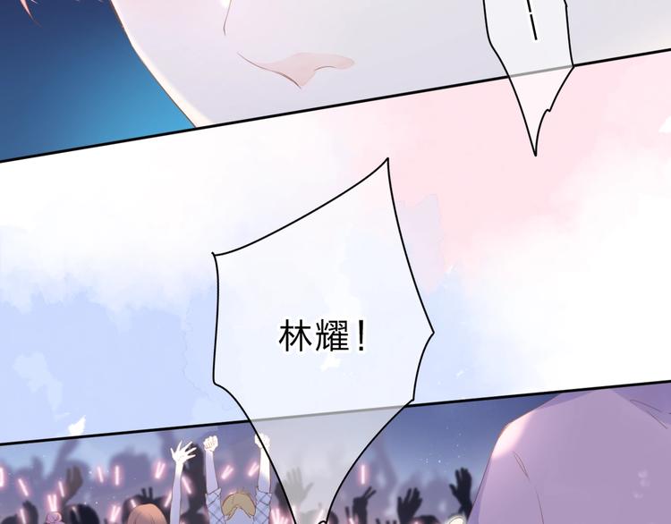 第90话 夏之声2120