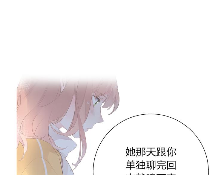 第51话 自私63