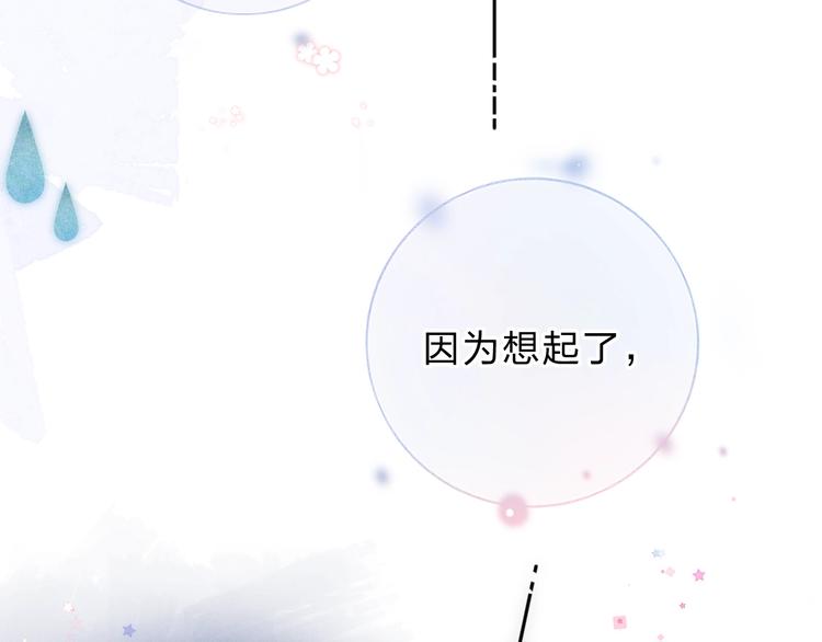 第91话 夏之声3101