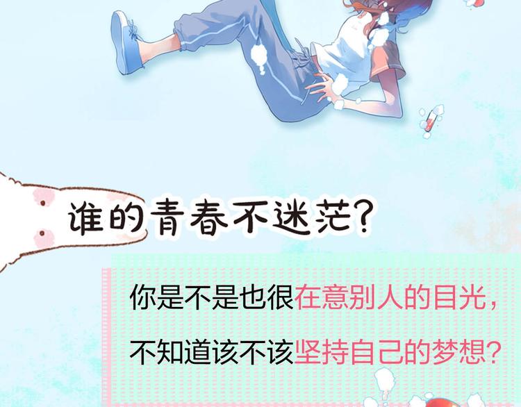 DOLO命运胶囊单行本预售啦2