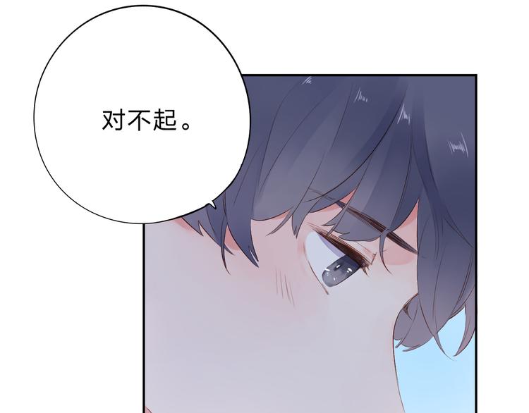 第52话 真正的自己77