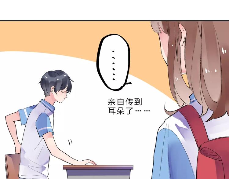 第9话 视线118