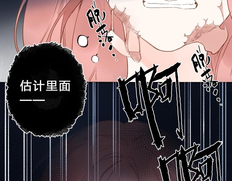 第71话 和自己的约定32