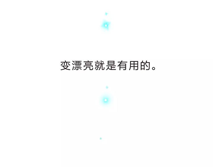 第4话 高二1班171