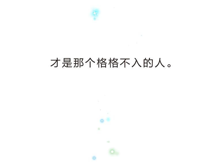 第23话 狼狈11