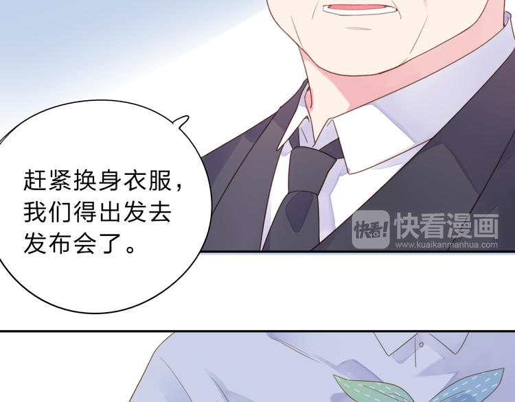 第41话 约定73