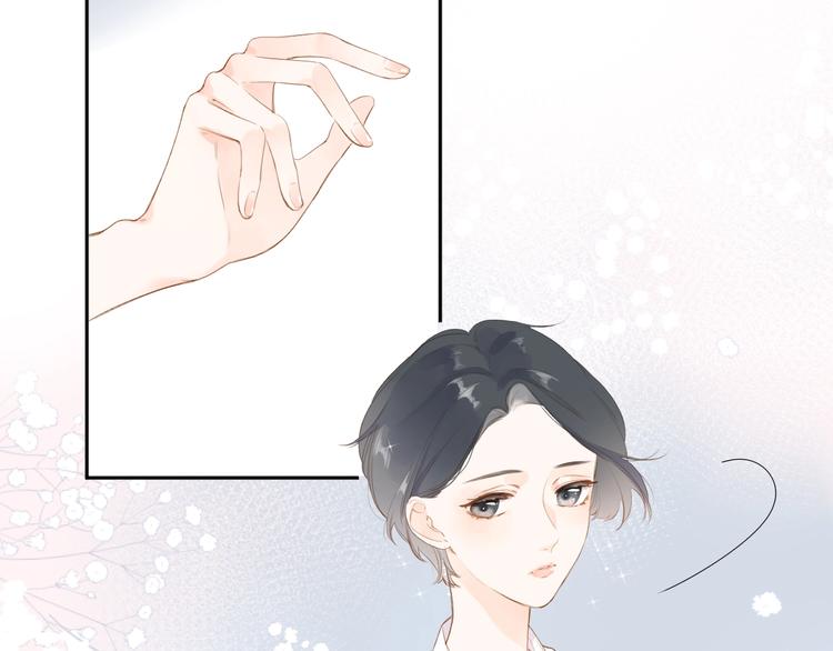 第92话 秋之剪31