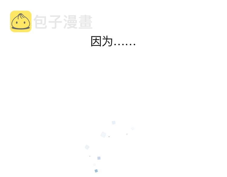 第82话 抉择129