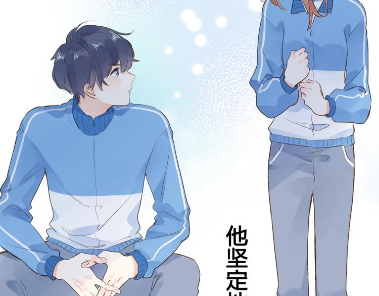 第69话 对峙14