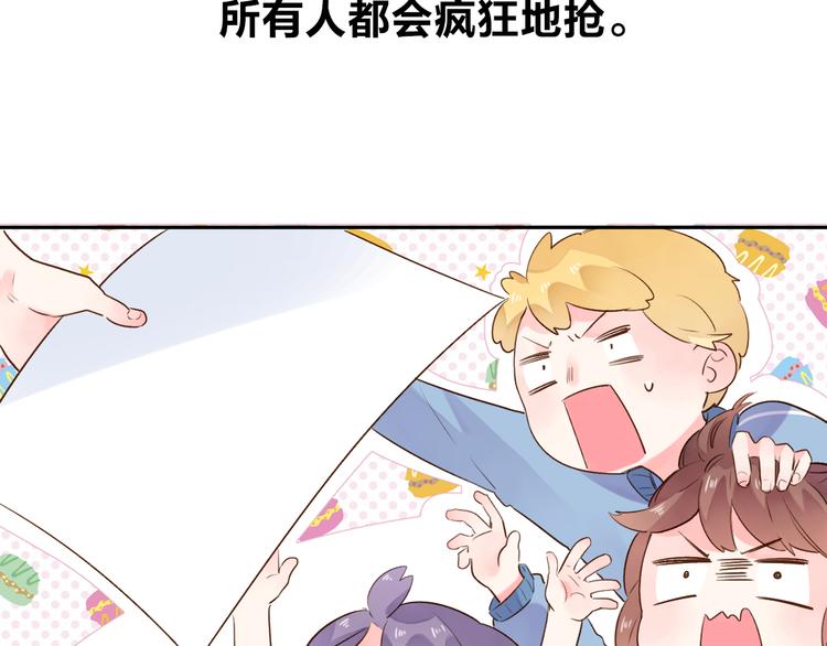 番外 关于考试的种种37
