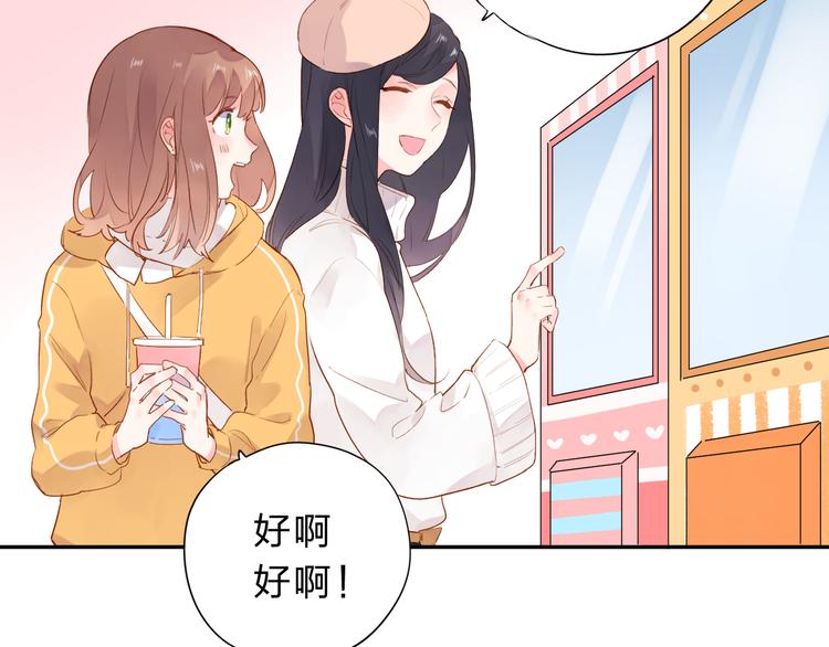 第48话 冬天136