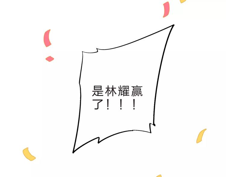 第15话 左右61