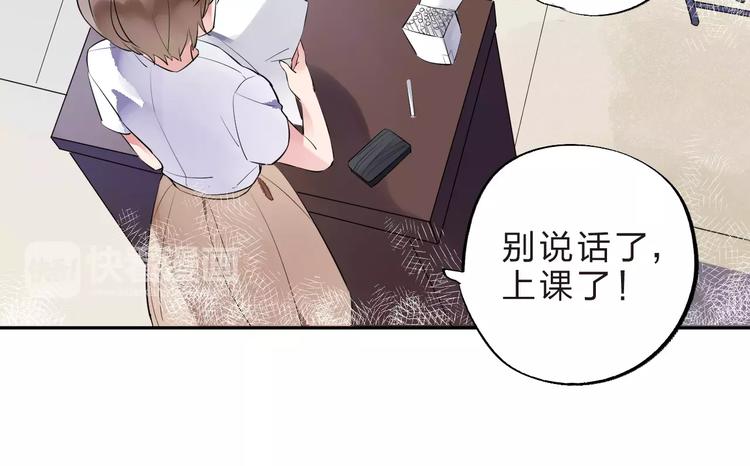 第6话 标准79
