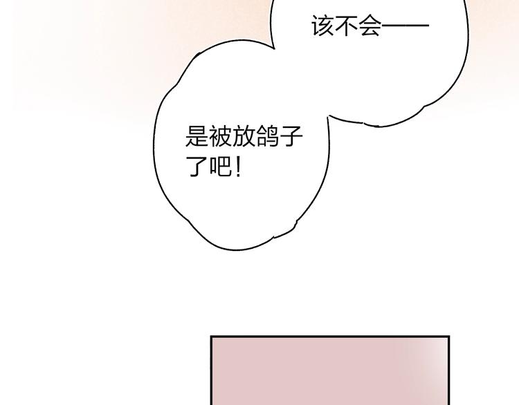 第62话 幸福之后123