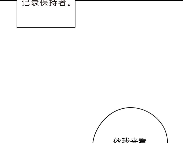 第53话 梦里的向日葵44