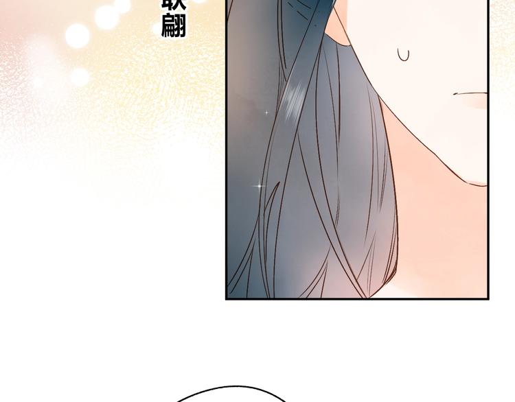 番外 专属陪练88