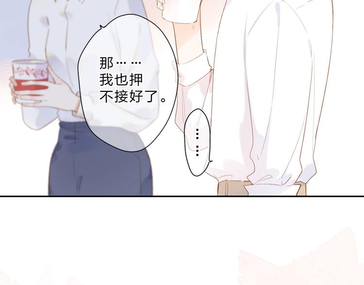 第92话 秋之剪10