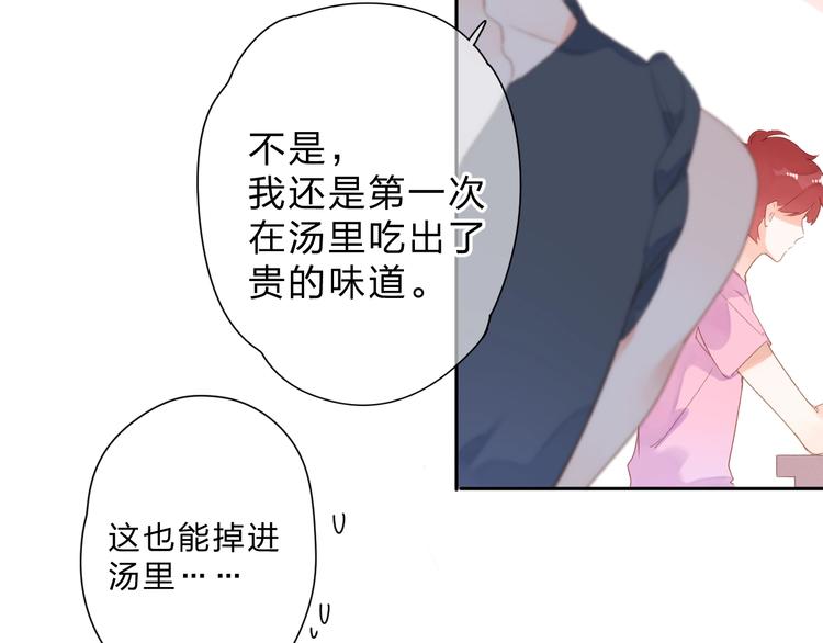 第89话 夏之声49
