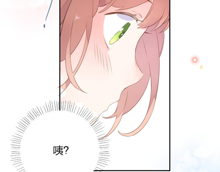 第42话 约会22