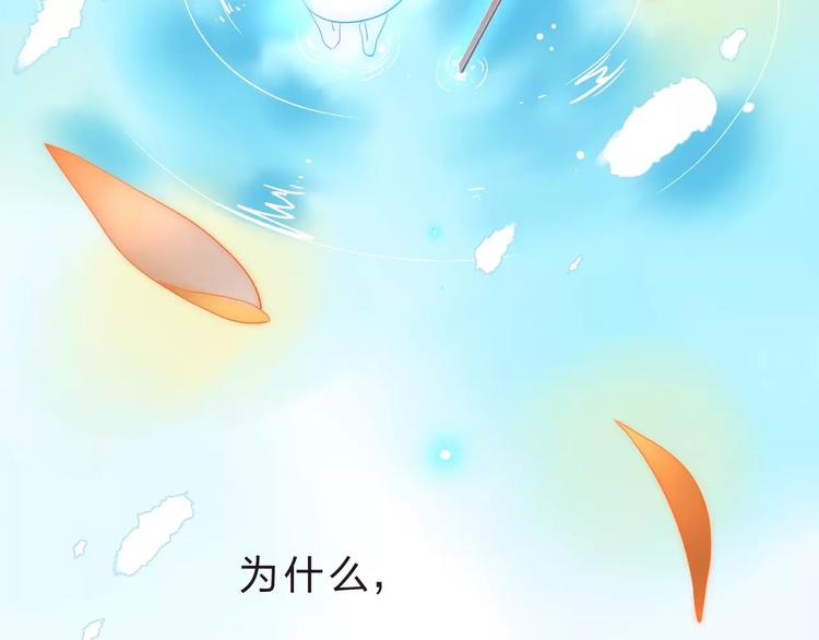 第7话 梦境25