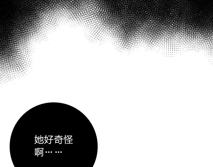 第53话 梦里的向日葵71