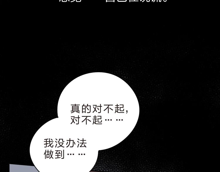 第53话 梦里的向日葵69