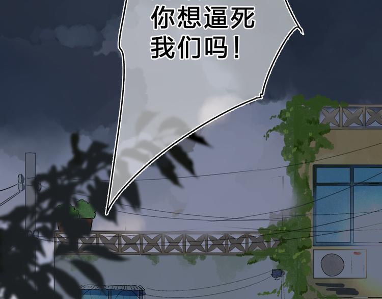 第54话 命运22