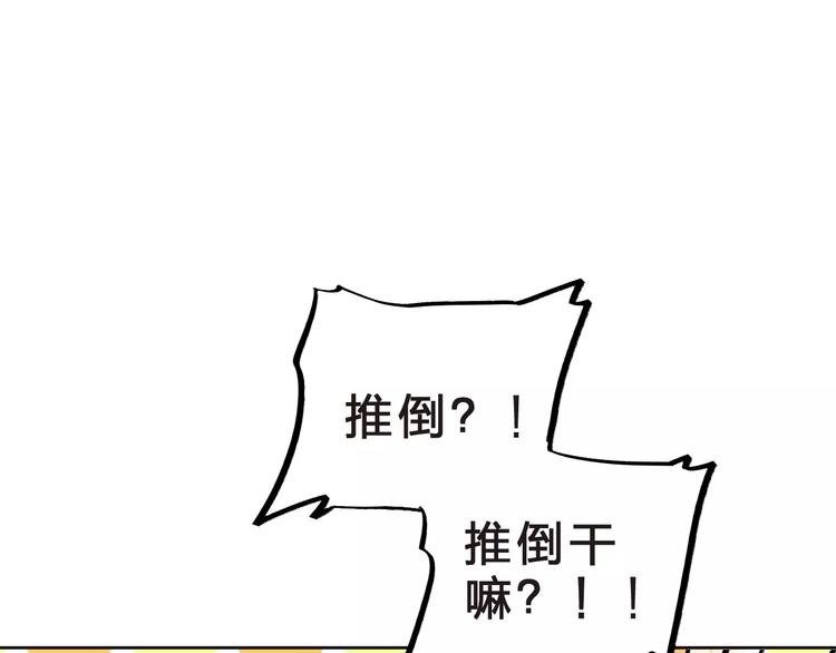 第5话 独处63