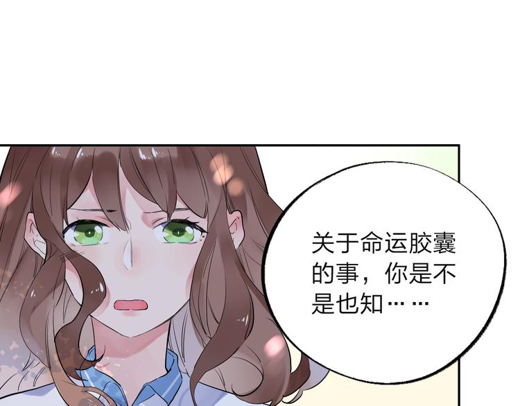 第7话 梦境65