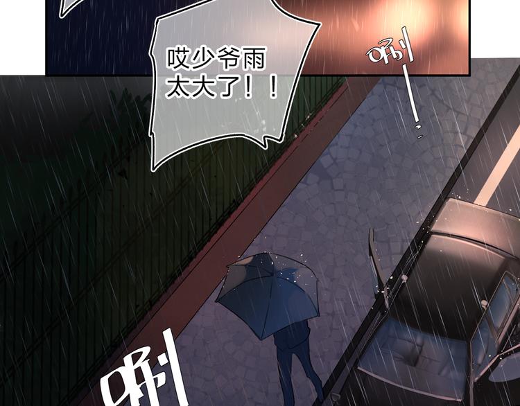 第54话 命运168