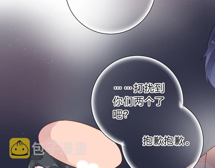 第50话 破裂29