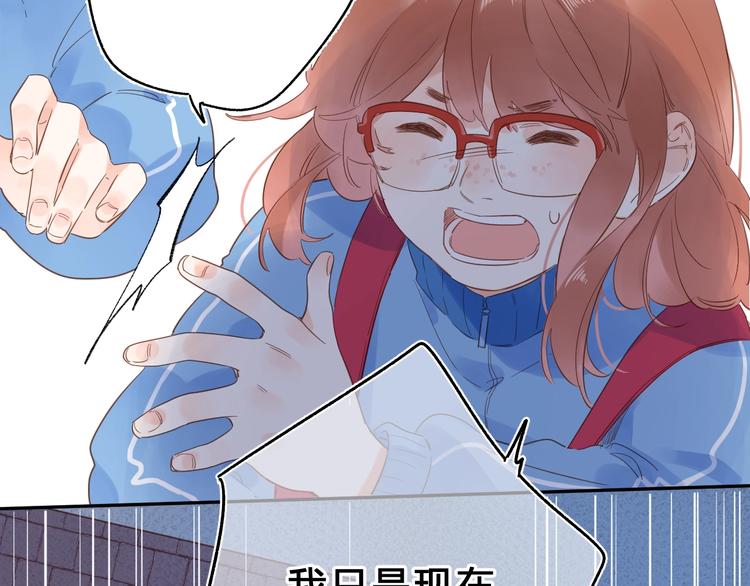第75话 两难的抉择23