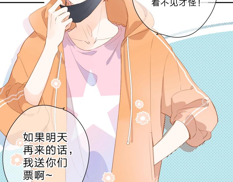 第91话 夏之声343
