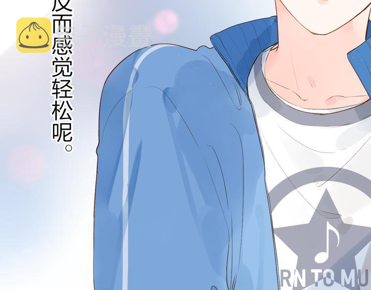 第52话 真正的自己37