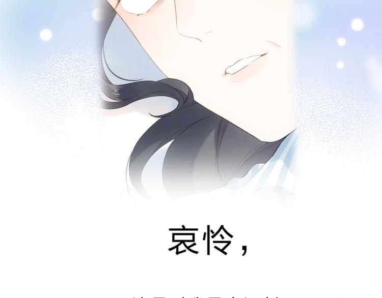 第82话 抉择137