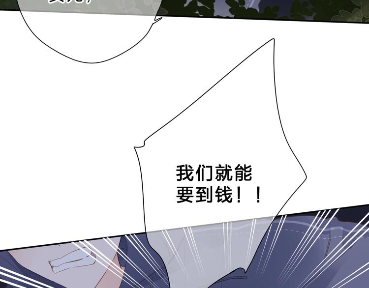 第81话 痛96