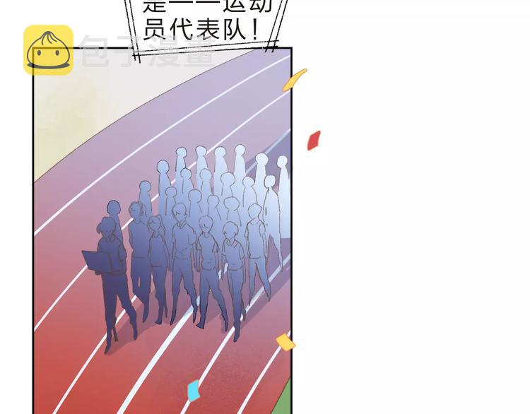 第14话 Pick me36