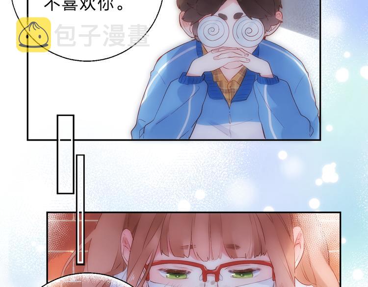 第53话 梦里的向日葵119