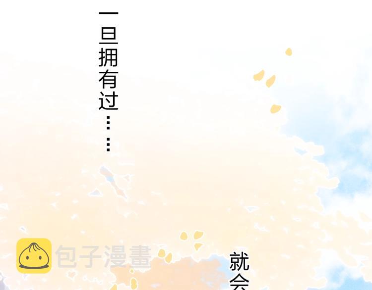 第63话 命运的事53