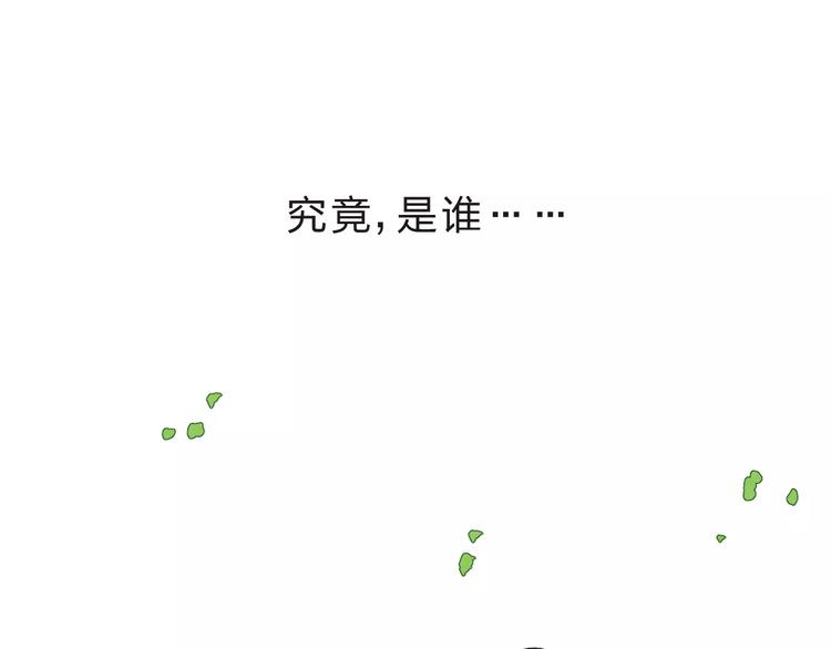 第7话 梦境174