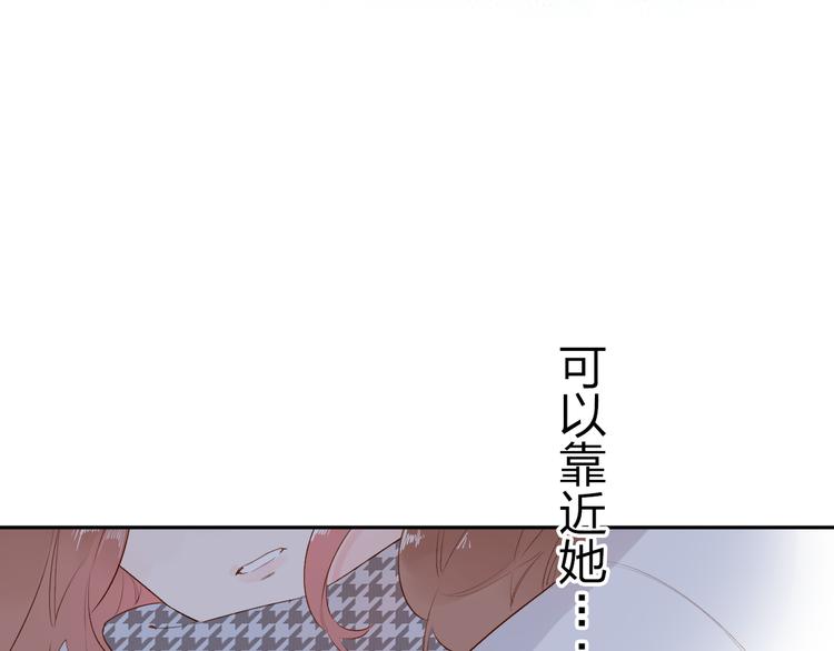 第52话 真正的自己44