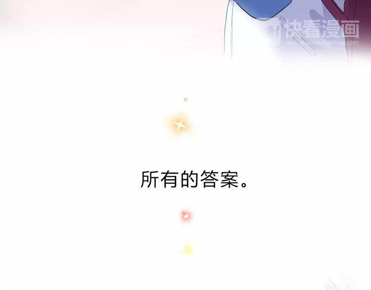 序章 青春的答案53
