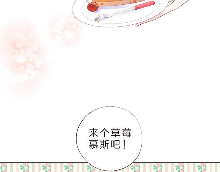 第21话 遥不可及114